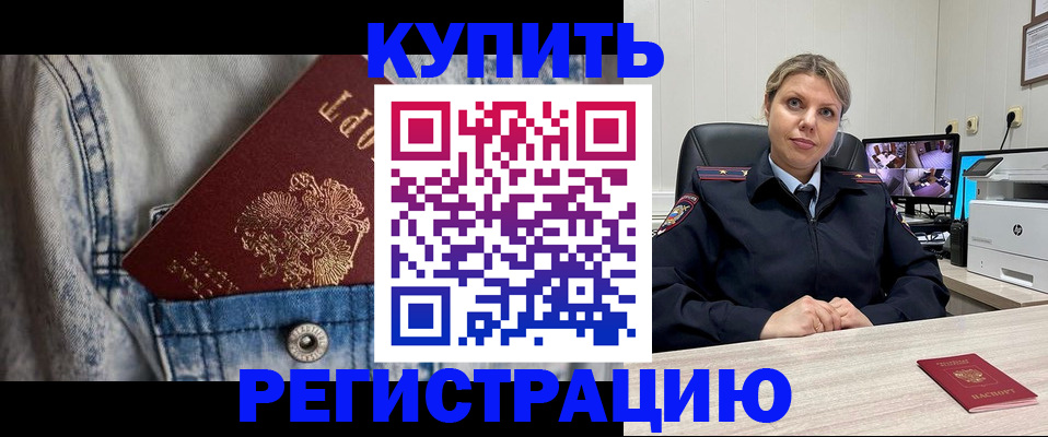 временная регистрация гарантия в Верхнем Тагиле