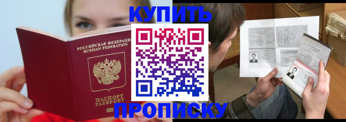 временная регистрация 2025 в Верхнем Тагиле