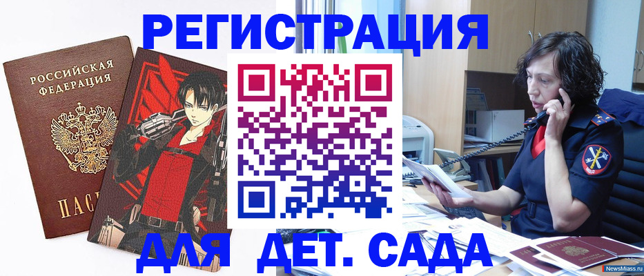 прописка в квартире в Верхнем Тагиле