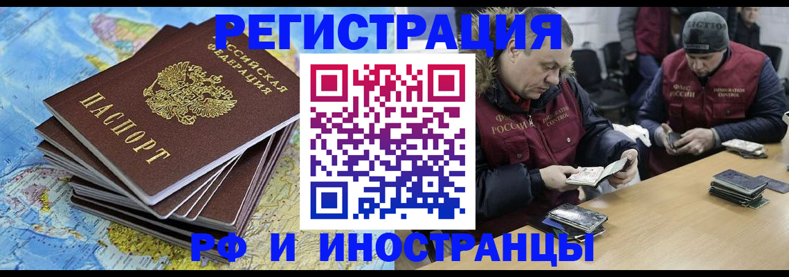 регистрация для школы в Верхнем Тагиле